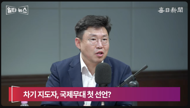 이상규 국민의힘 서울성북을 당협위원장. 매일신문 유튜브