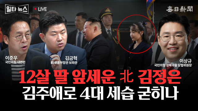 매일신문 유튜브 