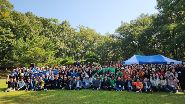 대구대 글로컬라이프대학 체육대회 단체 사진. 대구대 제공