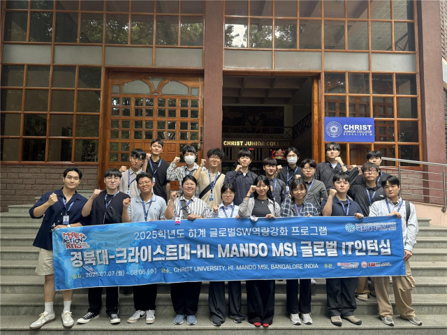경북대 IT대학 학생들이 여름방학 글로벌 무대서 IT 및 AI 역량을 입증했다. 인도 인턴십 프로그램 모습. 경북대 제공