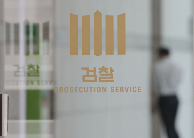 12·3 비상계엄 관련 내란·외환 의혹을 수사하는 조은석 특별검사팀이 심우정 전 검찰총장과 박성재 전 법무부 장관에 대한 강제 수사에 나선 25일 서울 서초구 대검찰청 모습. 이날 내란특검은 박 전 장관의 자택과 법무부, 대검찰청, 서울구치소 등에 대해 압수수색을 진행 중이다. 연합뉴스