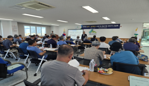 울진군산림조합 간담회 및 교육