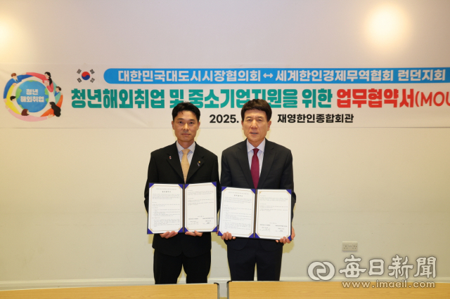 3일(현지시간) 영국 런던에서 이강덕 대한민국대도시시장협의회장(포항시장. 오른쪽)이 이창균 세계한인경제무역협회 런던지회장과 업무협약을 체결하고 있다. 포항시 제공