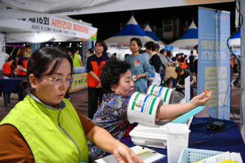 영주 시민건강 체험마당 성료…1만여 명 시민 참여