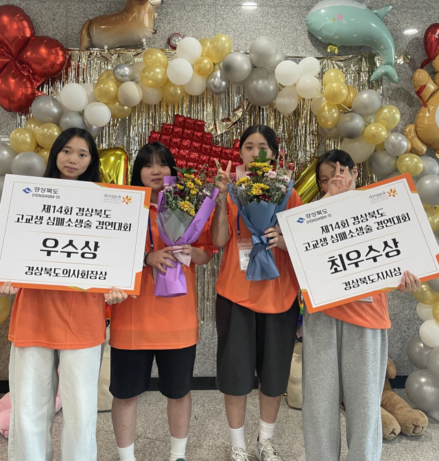 성주여고 경북도 고교생 심폐소생술 경연대회 최우수상 수상.