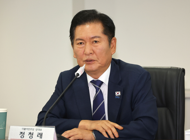 더불어민주당 정청래 대표가 4일 서울 여의도 중소기업중앙회에서 열린 중소기업인 정책간담회에 참석해 인사말을 하고 있다. 연합뉴스