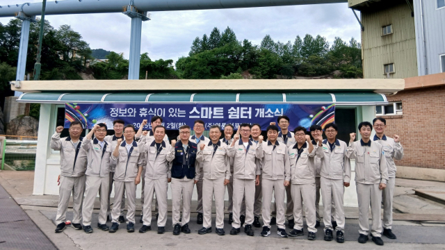 영풍 석포제련소 임직원들이 스마트쉼터 앞에서 파이팅을 외치고 있다. 석포제련소 제공