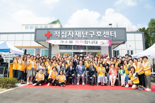 경북 구미 적십자재난구호센터가 지난 3일 구미시민방위교육장 1층에 개소했다. 구미시 제공