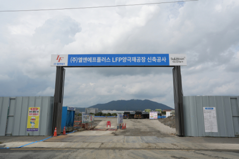 대구 산업계, 사업 다각화 목적 자금 조달 활성화