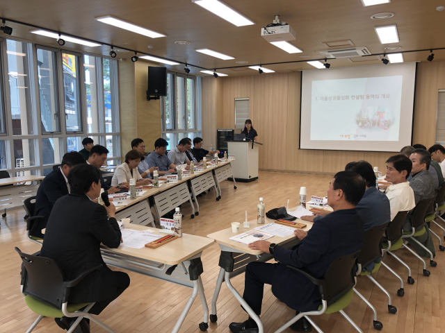 경북 구미시는 지난 3일 