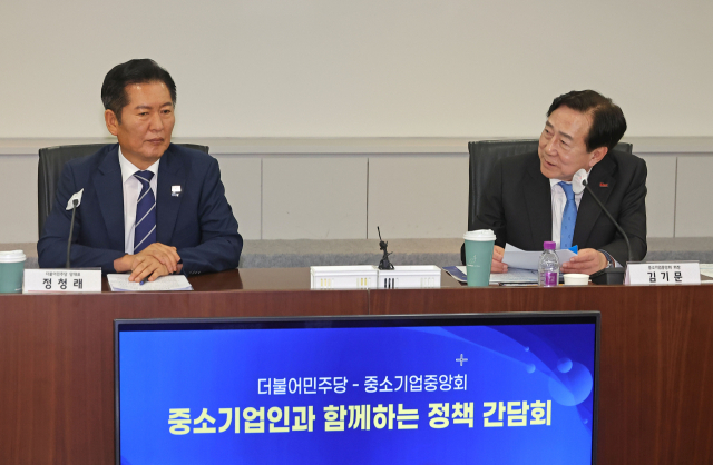 김기문 중소기업중앙회 회장이 4일 서울 여의도 중소기업중앙회에서 열린 민주당-중소기업인 정책간담회에 참석해 인사말을 하고 있다. 연합뉴스