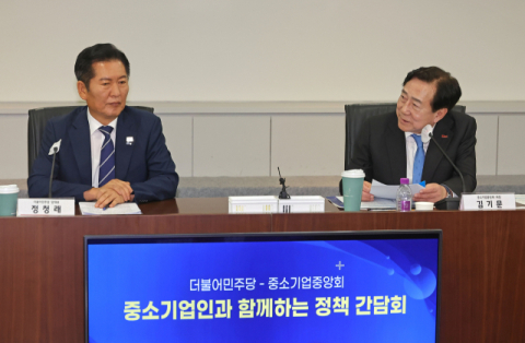 정청래 만난 김기문 중기중앙회장, 