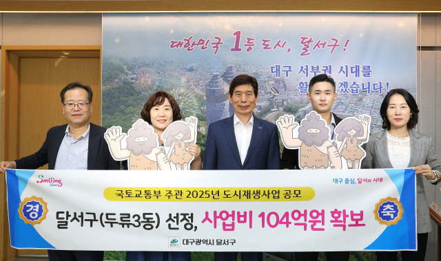 달서구청 제공