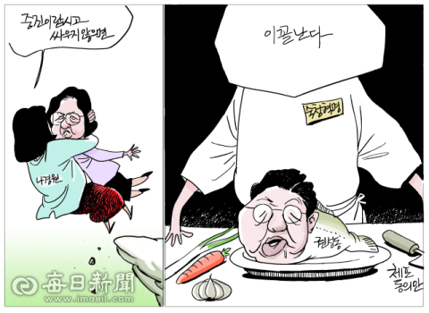 [매일희평] 물메기탕 위기의 웰빙 중진