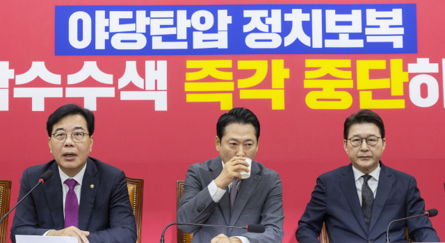 국민의힘 장동혁 대표가 4일 국회에서 최고위원회의에서 내란 특검의 원내대표실 등 압수수색 시도에 대한 강한 비판 발언을 마친 뒤 물을 마시고 있다. 연합뉴스