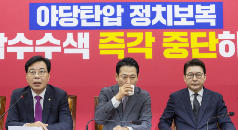 특검, 국힘 원내대표실 압수수색 시도 종료…