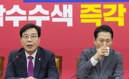 특검, 국힘 압수수색 시도 종료…
