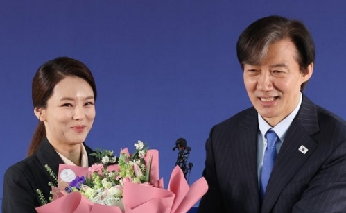 조국 