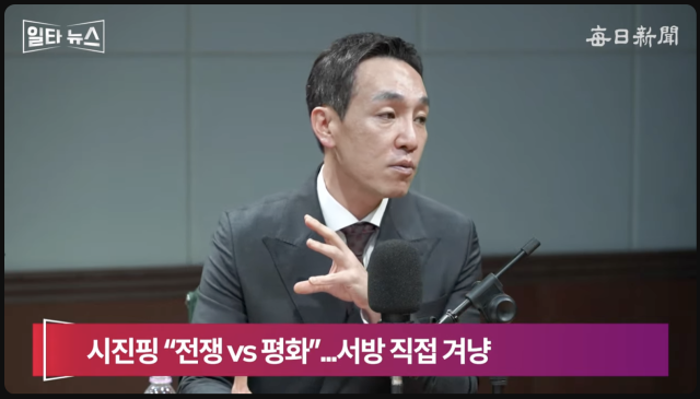 김민수 국민의힘 최고위원. 매일신문 유튜브
