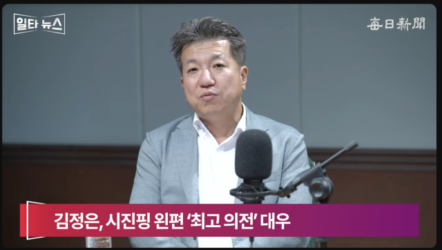 최경철 매일신문 편집위원. 매일신문 유튜브