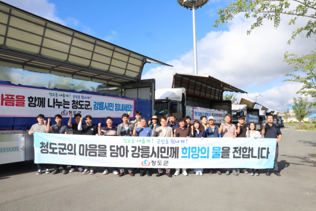 김하수 청도군수와 물관리사업소 직원들이 