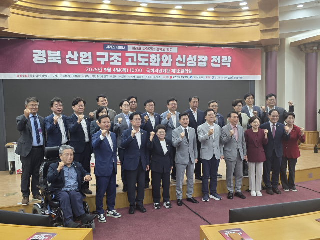 지난 4일 국회에서 열린 