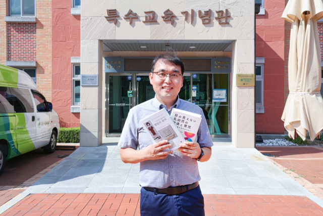 대구대 장애학생지원센터 김형진 행정실장
