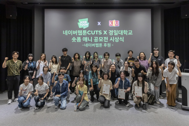 경일대 만화애니학부와 네이버웹툰은 협업을 통해 차세대 크리에이터 양성에 나섰다. 경일대 제공