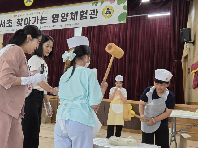 대구시교육청이 운영하는 