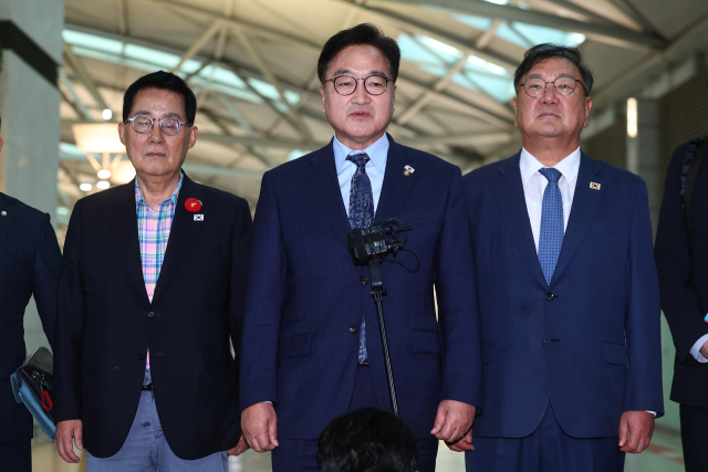 우원식 국회의장과 여야 의원들이 2일 중국 베이징에서 열리는