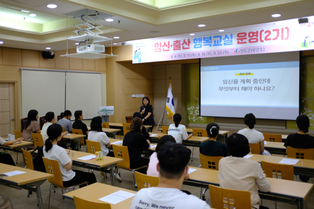 효성병원이 지난 4일 청도군 보건소에서 특강을 열었다. 효성병원 제공