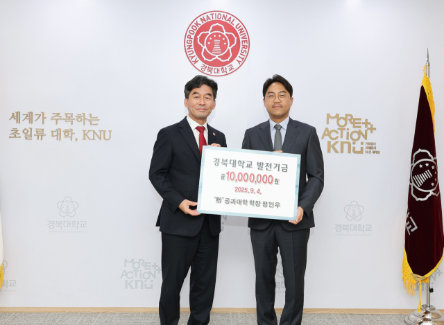 왼쪽은 경북대 허영우 총장, 오른쪽은 정인우 공과대학장이다.