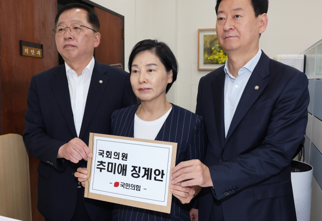 국민의힘 조승환 의원(왼쪽부터), 서명옥 원내부대표, 최은석 원내수석대변인이 5일 서울 여의도 국회 의안과에서 추미애 법제사법위원장에 대한 징계안을 제출하고 있다. 연합뉴스