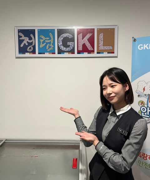 영남이공대 카지노&서베일런스 전공을 2022년에 졸업한 육소정(24) 씨의 모습. 영남이공대 제공