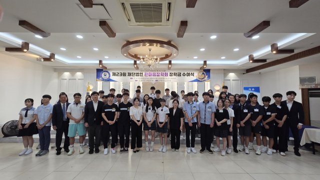 한마음장학회(이사장 조철희)의 제23회 장학금 수여식이 지난 4일 상주시 마리앙스 웨딩홀에서 열렸다. 한마음장학회 제공