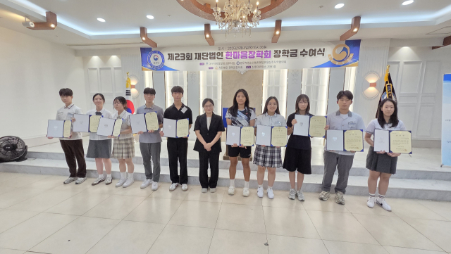 한마음장학회(이사장 조철희)의 제23회 장학금 수여식이 지난 4일 상주시 마리앙스 웨딩홀에서 열렸다.