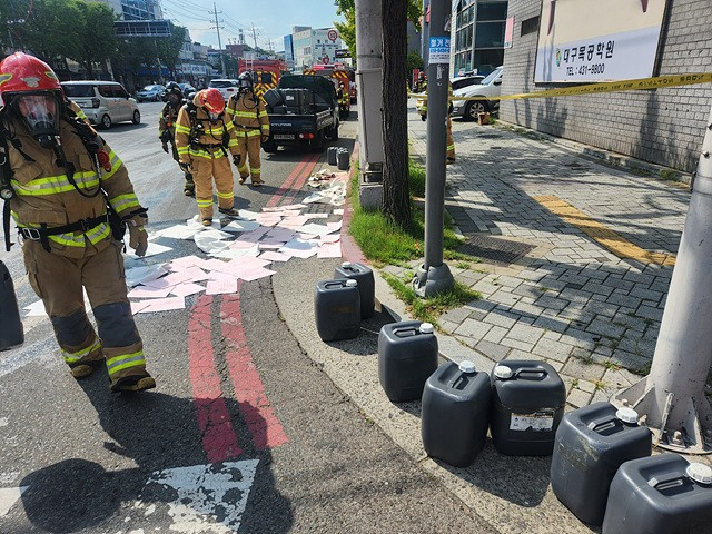 대구소방안전본부 제공