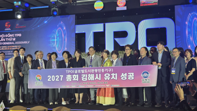 경남 김해시의 2027년 제13차 TPO 총회 개최 확정을 축하하는 모습. 경남도 제공