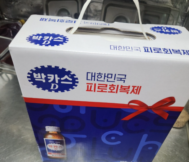 모자 손님이 A씨에게 건넨 박카스. 온라인 커뮤니티