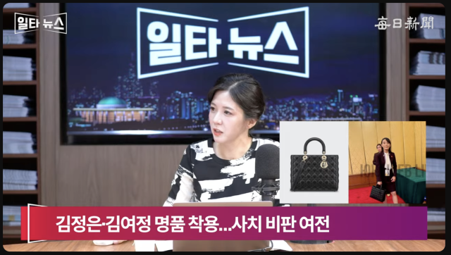 진행자 조정연 아나운서. 매일신문 유튜브 