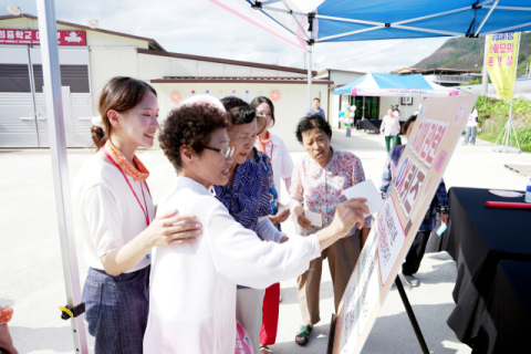 청송군, 치매극복 실종예방 프로젝트 개최