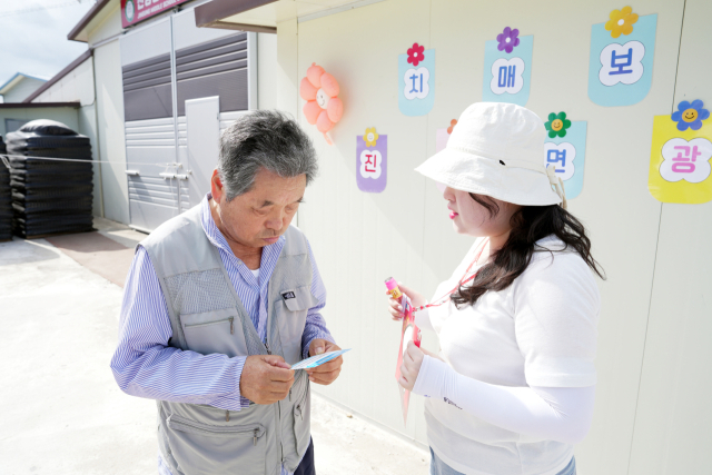 청송군 치매안심센터는 지난 3일 진보면 광덕1리 치매보듬마을에서 치매환자와 가족, 지역주민, 유관기관이 함께하는 