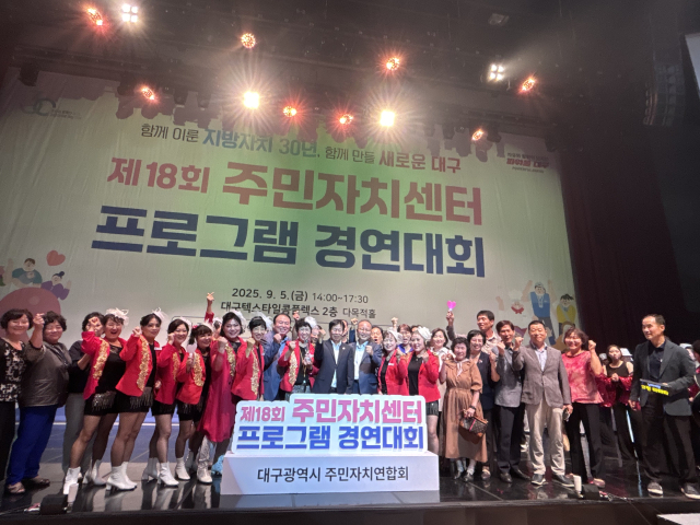 대구 군위군은 