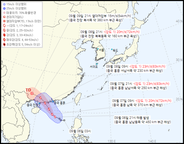 기상청 6일 오후 10시 20분 발표 16호 태풍 타파 예상경로