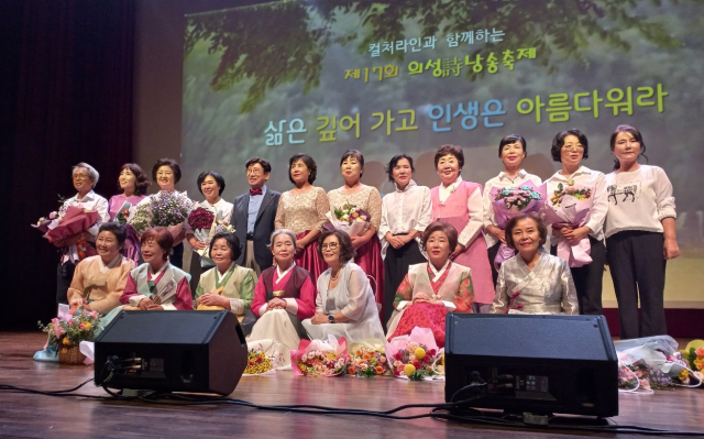 의성시낭송가협회가 창립 20주년을 맞아 오는 23일 특별 공연을 연다. 의성시낭송가협회 제공.
