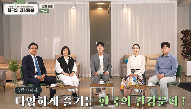 블루리본 강좌로 선정된 대구한의대의 