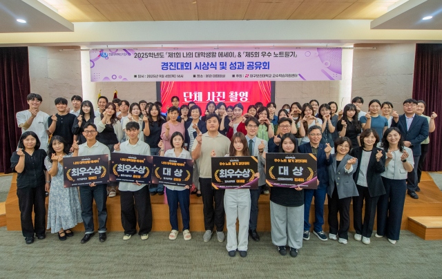 대구보건대는 4일 본관 3층 대회의실에서 재학생과 관계자 60여 명이 참석한 가운데 교수학습지원센터가 주관한 