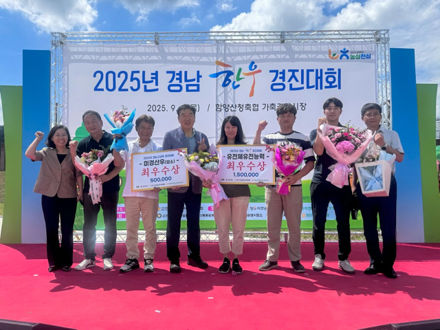 창녕군 신혜정 농가가 