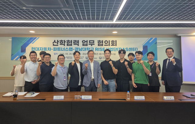 미래모빌리티 분야 산학협력 협의회 단체사진. 경남대 제공