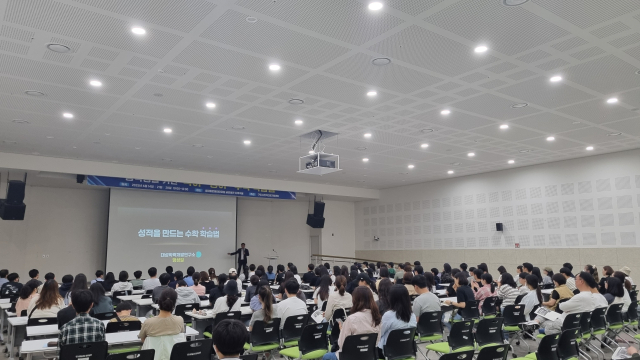 경북 구미시진학진로지원센터가 마련한 중학생을 위한 국·영·수 학습법 특강과 고입 설명회 등에 1천500명 이상이 참석했다. 구미시 제공